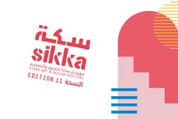 Sikka2023 logo